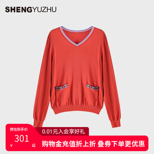 休闲通勤 打底衫 声雨竹旗舰店2025秋冬V领线衫 女微弹百搭套头长袖