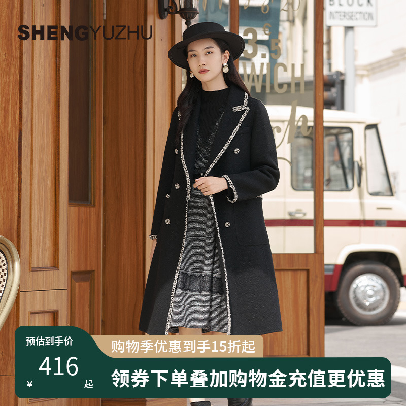 聲雨竹2022年冬季新款毛呢外套