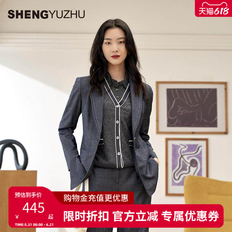 声雨竹官方旗舰店2026春新款西装领外套女气质高级感修身西服上衣