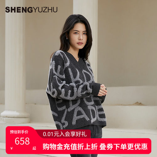 声雨竹官方旗舰店2025秋冬V领线衫女厚款宽松字母针织衫通勤毛衣