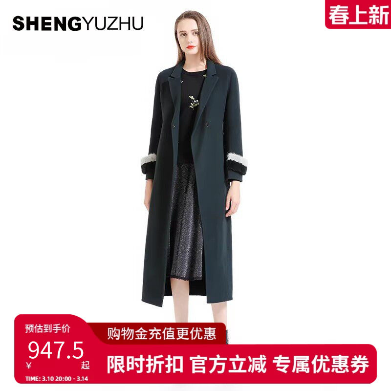 声雨竹专柜同款秋冬季新款毛呢外套女士加厚保暖暖色系中长款大衣