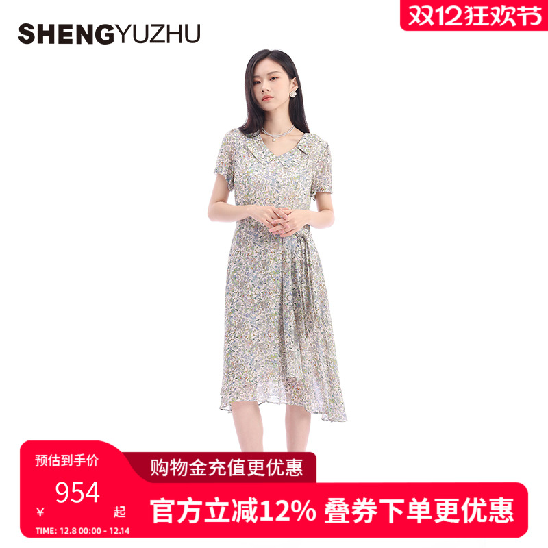 声雨竹官方旗舰店2025春季新款花色连衣裙甜美休闲修身短袖A字裙