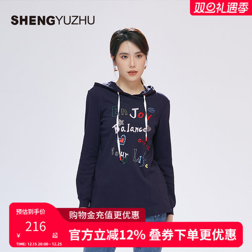 声雨竹2023年夏季新款针织衫女