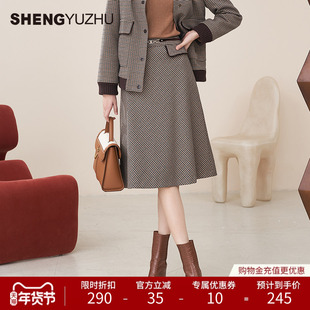声雨竹官方旗舰店秋冬季新款女士半身裙商场同款中长款裙子高级感