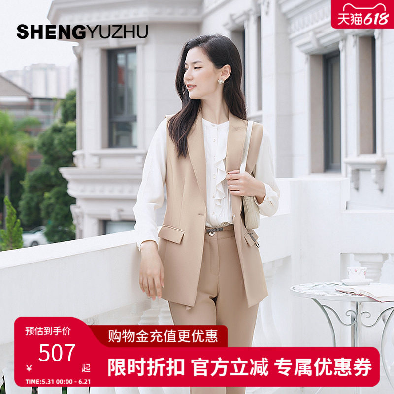 声雨竹秋季款短外套女装西装领纯色马甲通勤无袖时尚OL职场气质