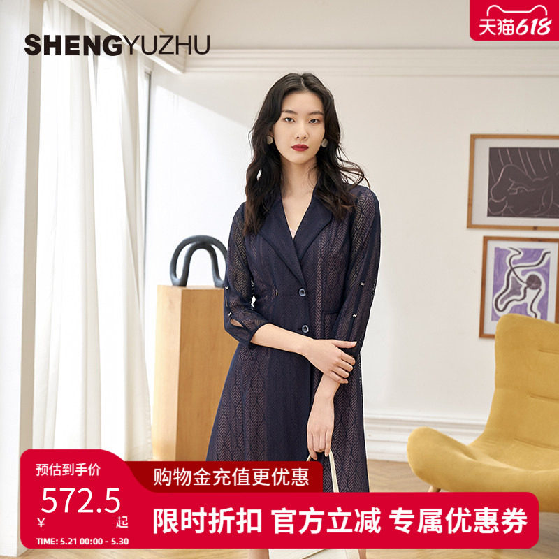 声雨竹官方旗舰店春夏季新款女士连衣裙西装领通勤两件套修身休闲