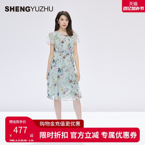 声雨竹官方旗舰店夏季新款女连衣裙商场同款收腰短袖裙子气质休闲