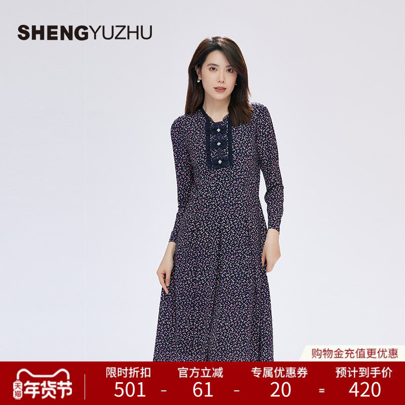 声雨竹官方旗舰店夏季新款女士连衣裙商场同款长袖收腰裙子高级感