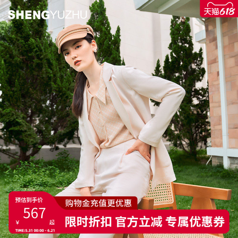 声雨竹官方旗舰店2026初春季纯色西装外套翻领通勤气质高级感女士