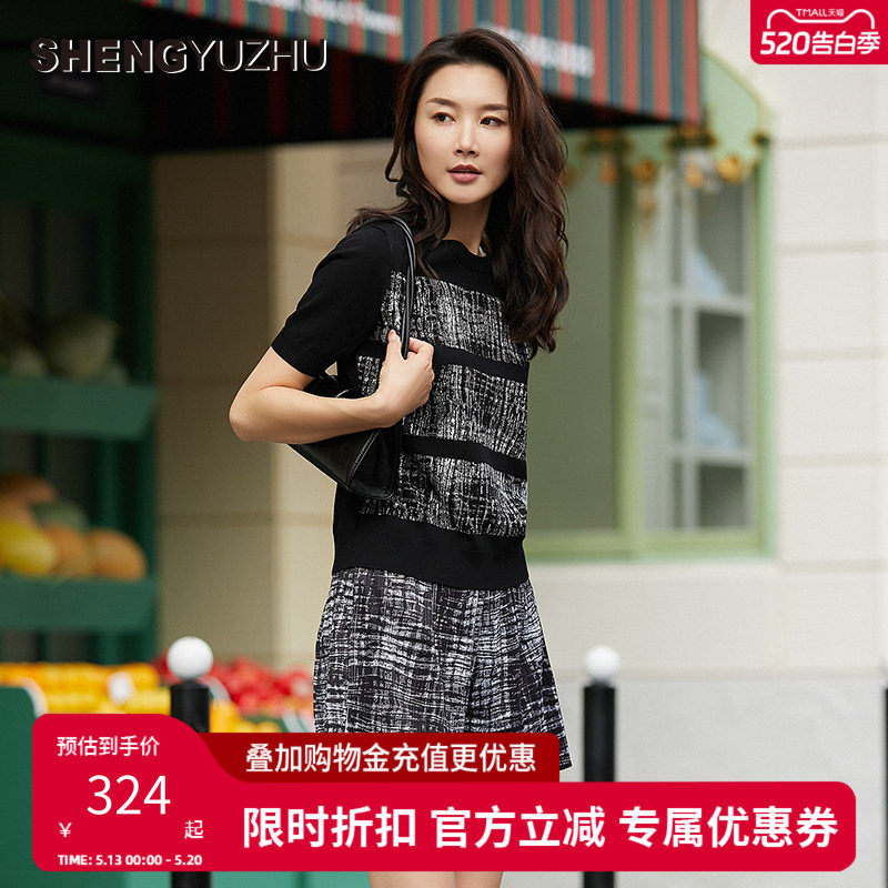 声雨竹旗舰店2026年新款热裤女夏天百搭中腰直筒裤气质休闲短裤