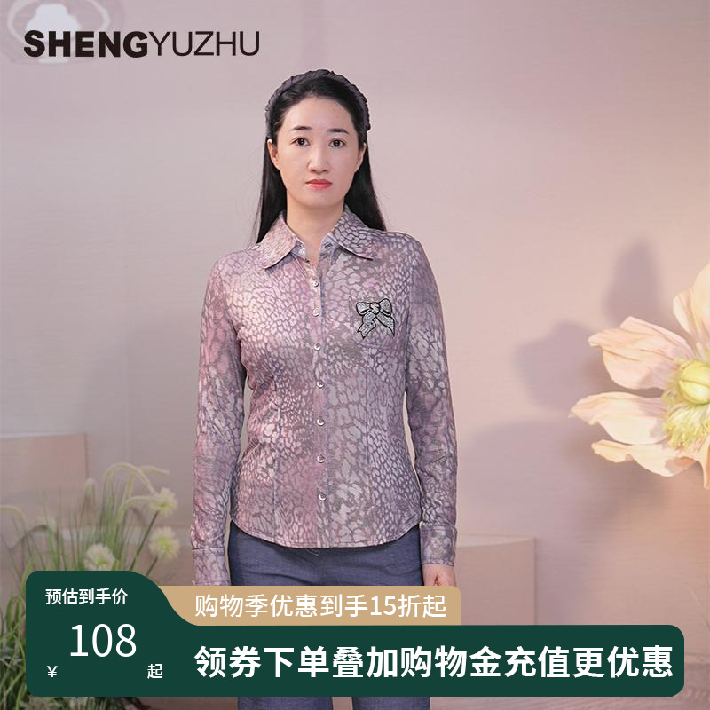 衣架兰精系列高阶休闲环生衬衣
