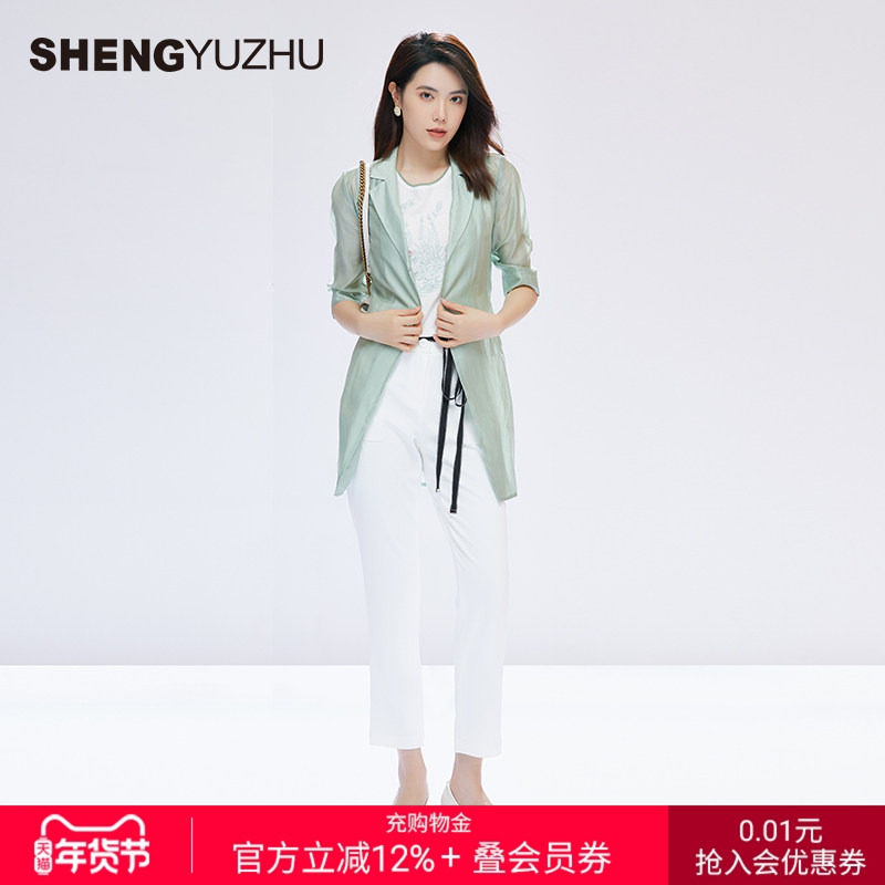 声雨竹官方旗舰店秋夏季新款女士风衣商场同款中袖长款外套高级感