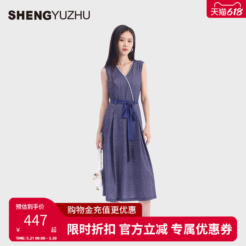 声雨竹官方旗舰店2026年夏季专柜新款V领无袖背心A字连衣裙中裙女