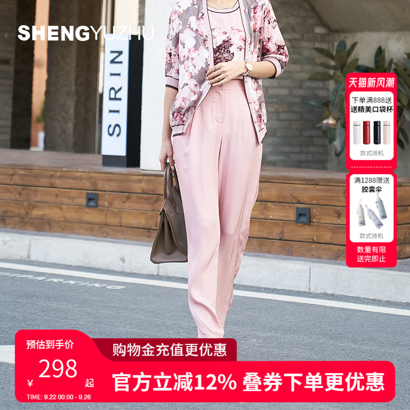 声雨竹官方旗舰店夏季新款女士直筒裤修身薄款中腰休闲裤气质休闲