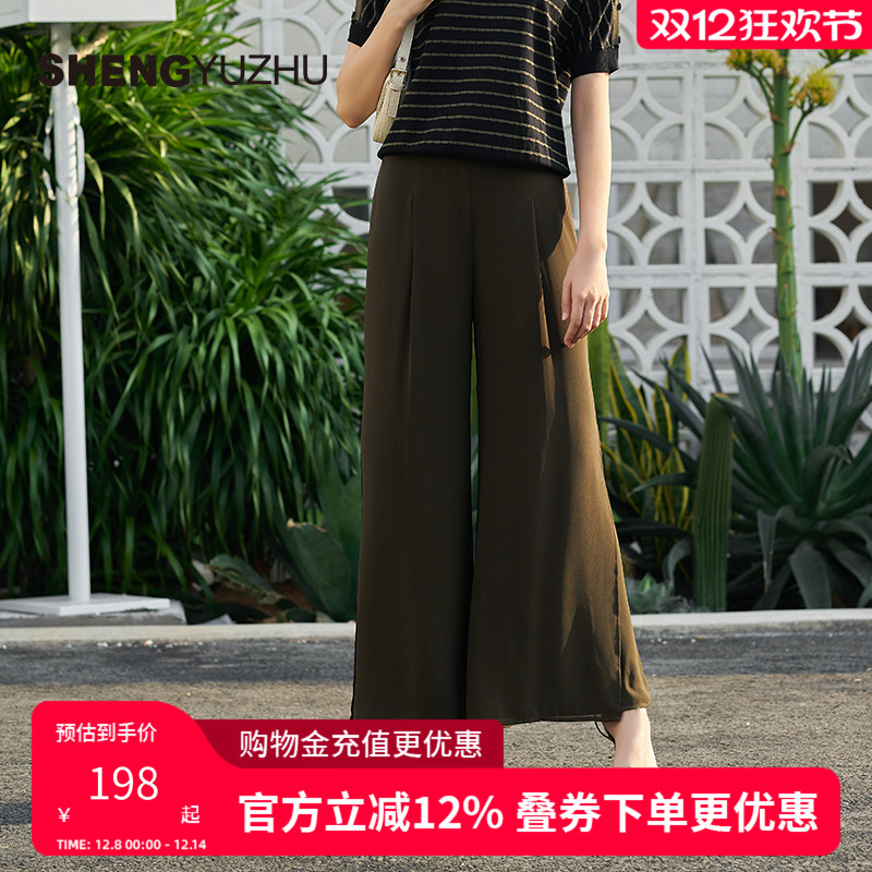 声雨竹官方旗舰店秋夏季新款阔腿裤夏季女士高腰直筒雪纺薄款休闲
