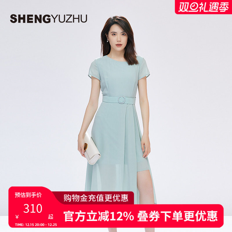 声雨竹官方旗舰店清新简约中长裙