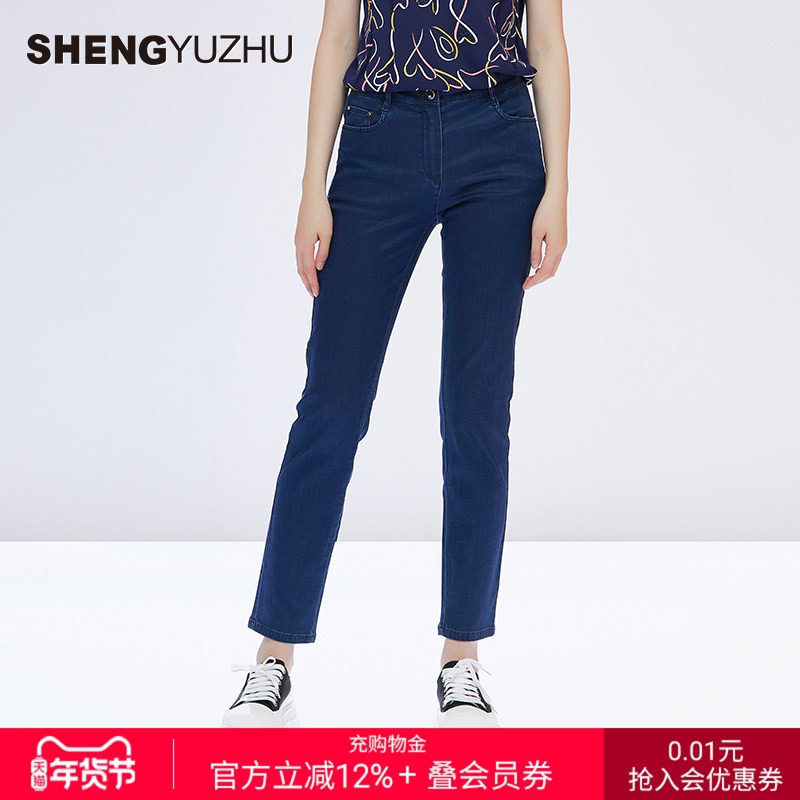 声雨竹官方旗舰店2024年夏季新款牛仔裤小众不撞款直筒裤流行,女装/女士精品,牛仔裤,淘宝优惠券,粉丝福利购,淘宝优惠卷