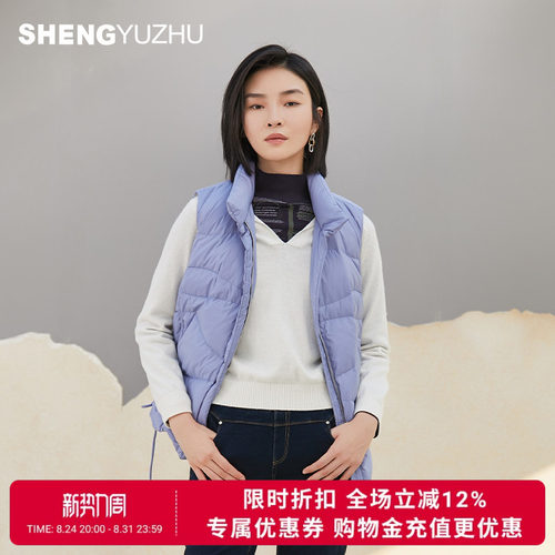 声雨竹半高领羽绒服背心