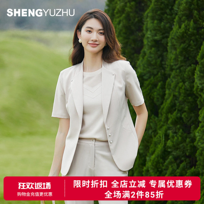 声雨竹官方旗舰店2026春夏通勤淑女短袖西装女西装领免烫气质外套