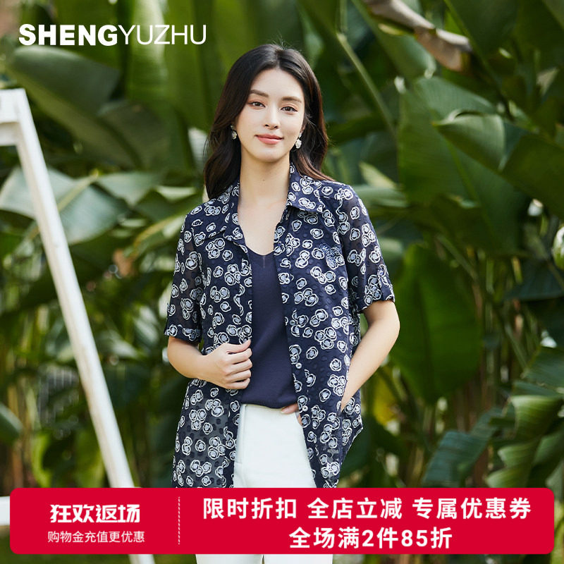 声雨竹官方旗舰店2026夏季碎花POLO领短袖衬衫女薄款淑女风开衫