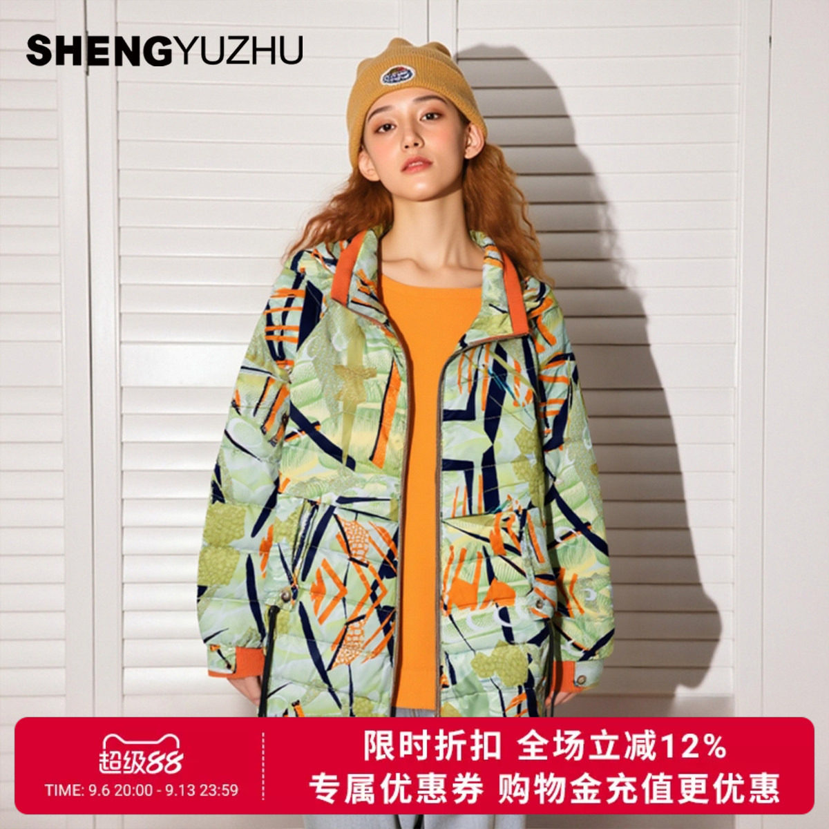 声雨竹中长厚款连帽羽绒服女