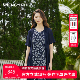 衬衫 声雨竹官方旗舰店2025年夏季 宽松开衫 短袖 女士上衣高级感 新款