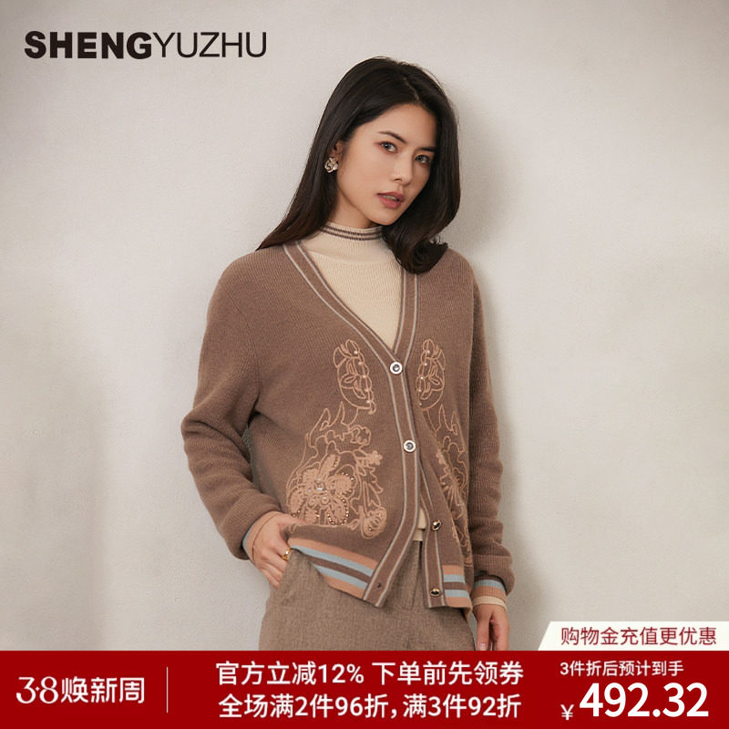 声雨竹官方旗舰店2025秋冬新款绵羊毛开衫女宽松V领刺绣针织外套