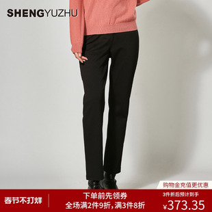 声雨竹官方旗舰店秋冬季新款休闲裤女直筒裤商场同款裤子高级感