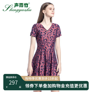 秋夏季 连衣裙 声雨竹专柜同款 新款 v领套头中裙A字裙 甜美修身 短袖