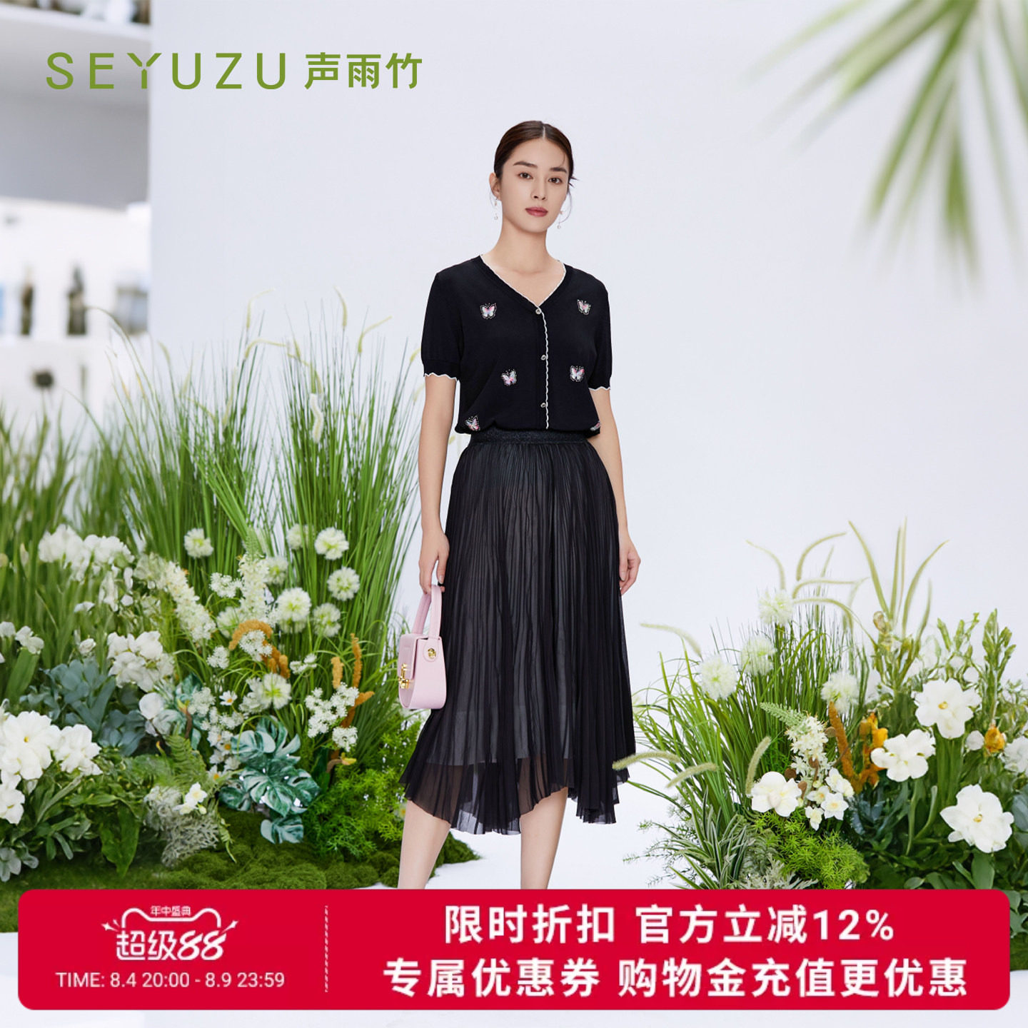 声雨竹官方旗舰店2026夏季黑色V领短袖针织衫女薄款刺绣套头线衫