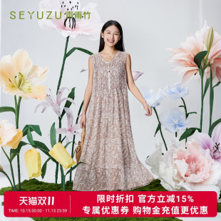 声雨竹官方旗舰店2026夏季V领背心连衣裙无袖宽松腰免烫通勤A字裙