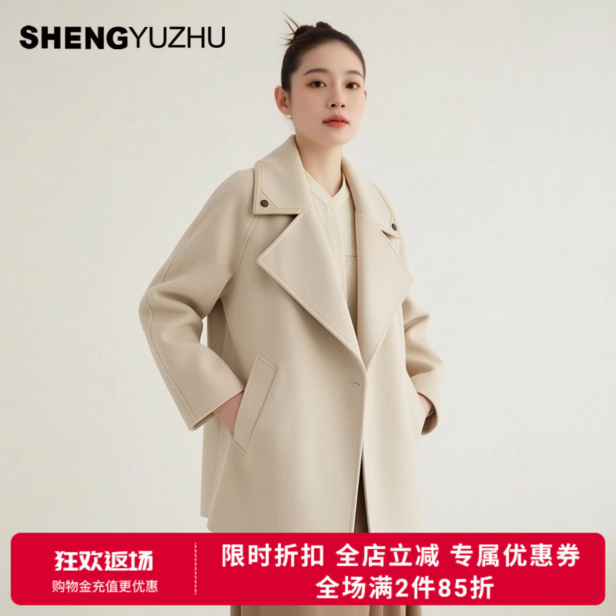 声雨竹绵羊毛呢大衣女中长款