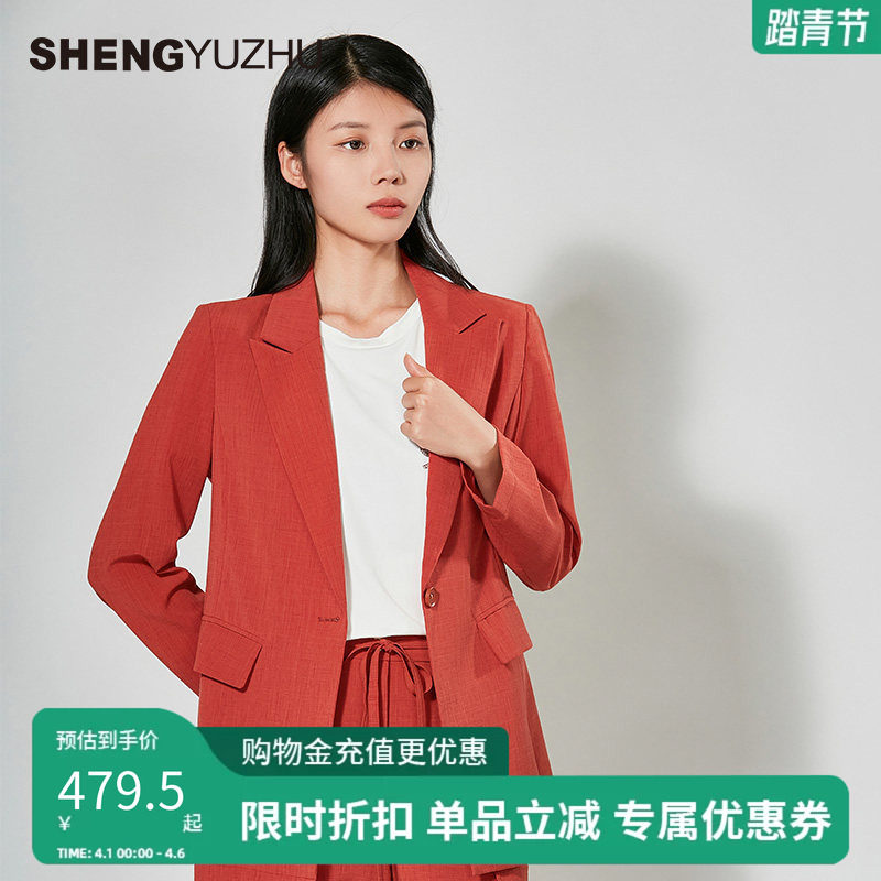 声雨竹官方旗舰店2026年春夏新款女士外套商场同款长款西装外套