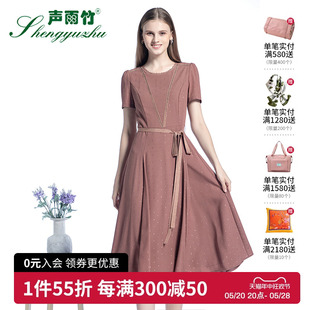 连衣裙 甜美修身 2023年夏季 短袖 圆领纯色中长裙子 新款 声雨竹专柜