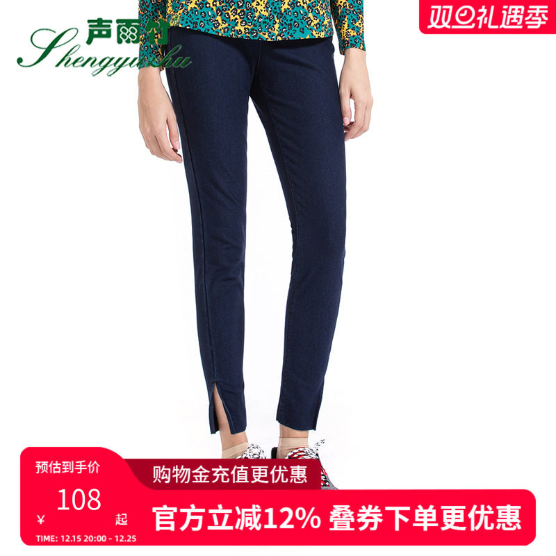 声雨竹专柜同款秋冬季穿搭新款休闲裤女加厚保暖纯色中腰铅笔裤女