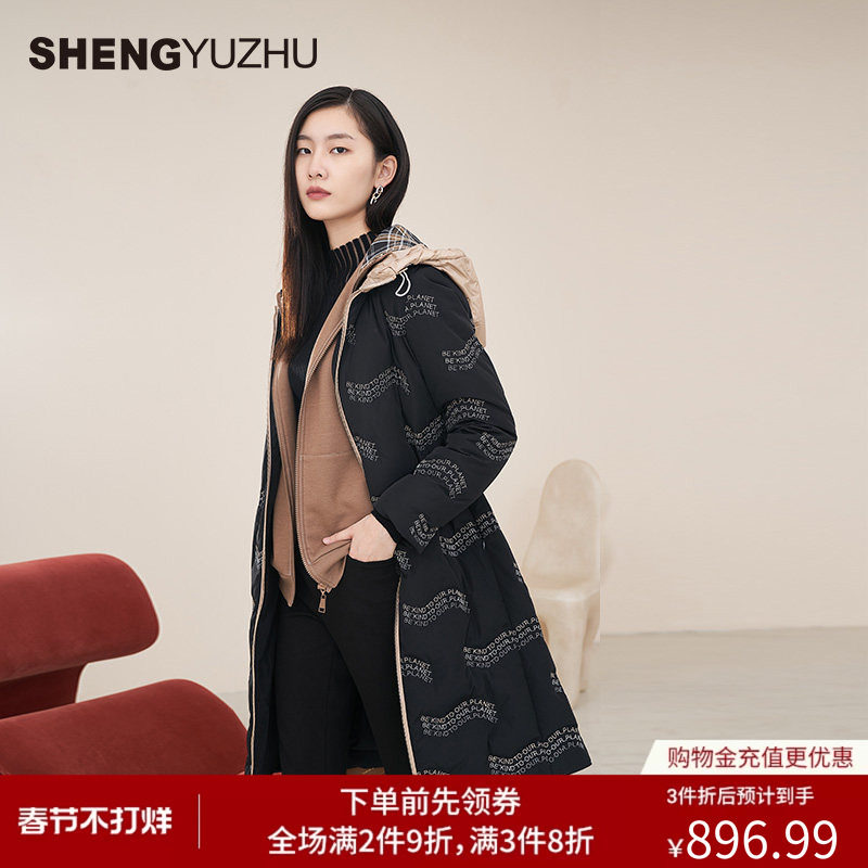 声雨竹官方旗舰店秋冬新款连帽修身显瘦长袖羽绒服女长款高级感