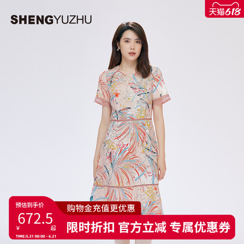 声雨竹官方旗舰店2026夏款女士连衣裙圆领套头甜美中长裙高级时尚