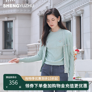 上衣 声雨竹2024春夏甜美风弹力针织衫 女圆领套头纯色薄款 修身 短款