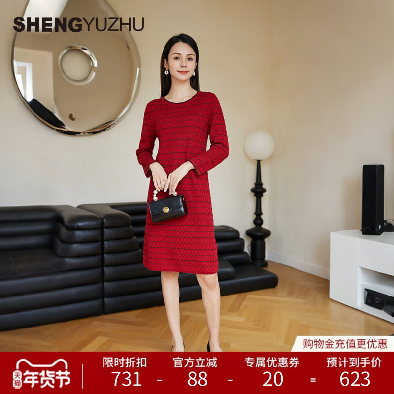 声雨竹优雅羊毛连衣裙女春季红色条格长袖礼服 直筒厚款针织长裙