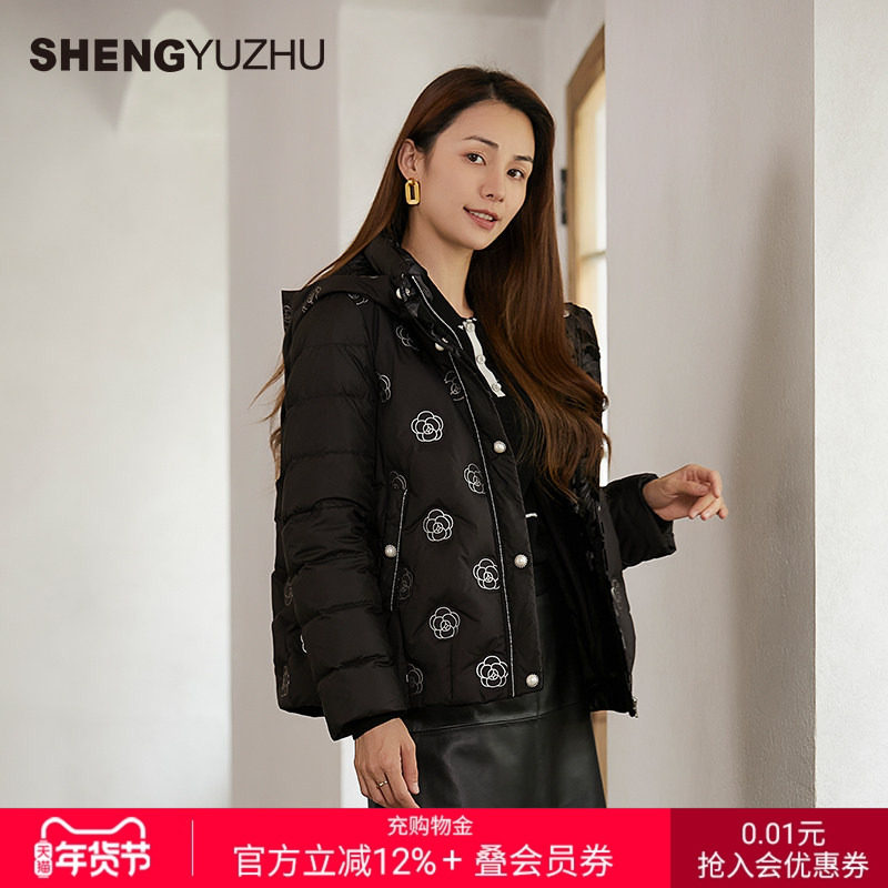 声雨竹官方旗舰店2025秋冬白鹅绒羽绒服连帽轻奢保暖外套修身长款