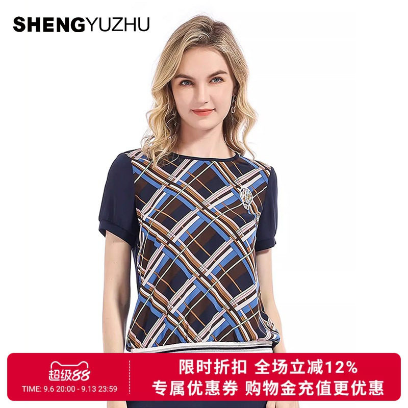 声雨竹官方旗舰店2026夏款衬衫女圆领短袖T恤时尚格子花薄款清凉