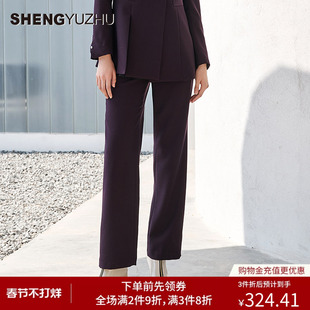 声雨竹官方旗舰店秋冬季新款女士直筒裤商场同款重要裤子女高级感