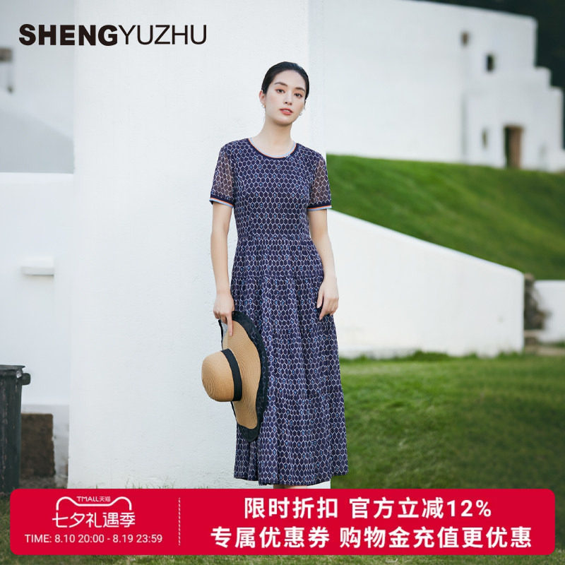 声雨竹官方旗舰店2026夏季圆领连衣裙女短袖高腰休闲优雅A字长裙