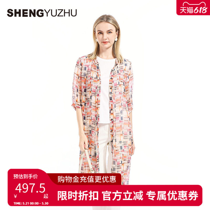 声雨竹官方旗舰店夏季新款女风衣商场同款薄款中长款外套气质休闲