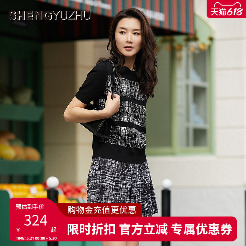 声雨竹旗舰店2026年新款热裤女夏天百搭中腰直筒裤气质休闲短裤