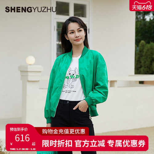 声雨竹官方旗舰店2026春季短款外套女加厚收口袖街头简约风开衫