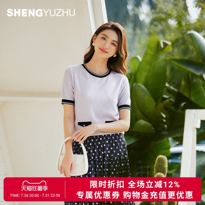 声雨竹官方旗舰店2026夏季粉紫圆领短袖针织衫女淑女通勤套头线衫
