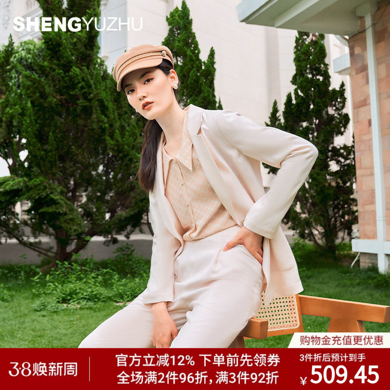 声雨竹官方旗舰店2024秋冬商场新款直筒休闲裤女中腰西裤舒适百搭