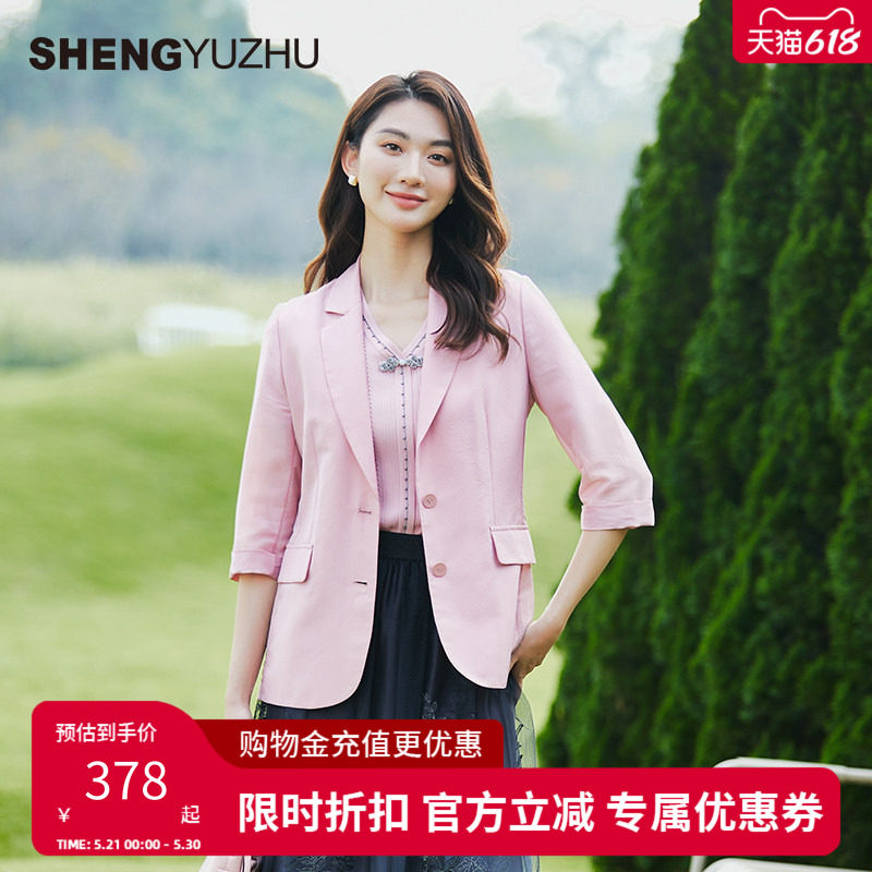 声雨竹官方旗舰店春季甜美淑女风V领短袖针织衫中腰薄款套头线衫