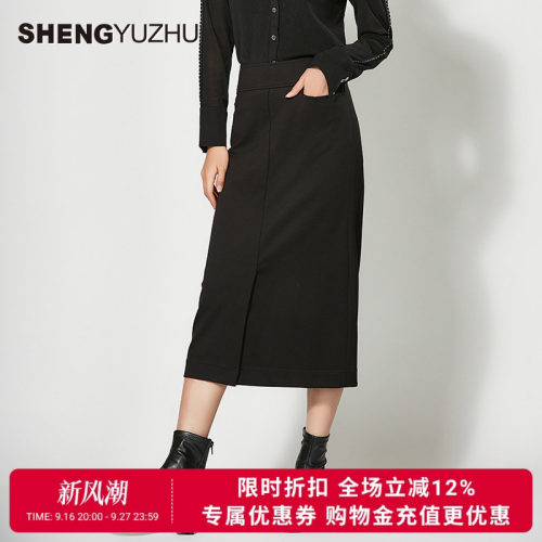 2023年秋一步裙半身裙包臀裙长裙